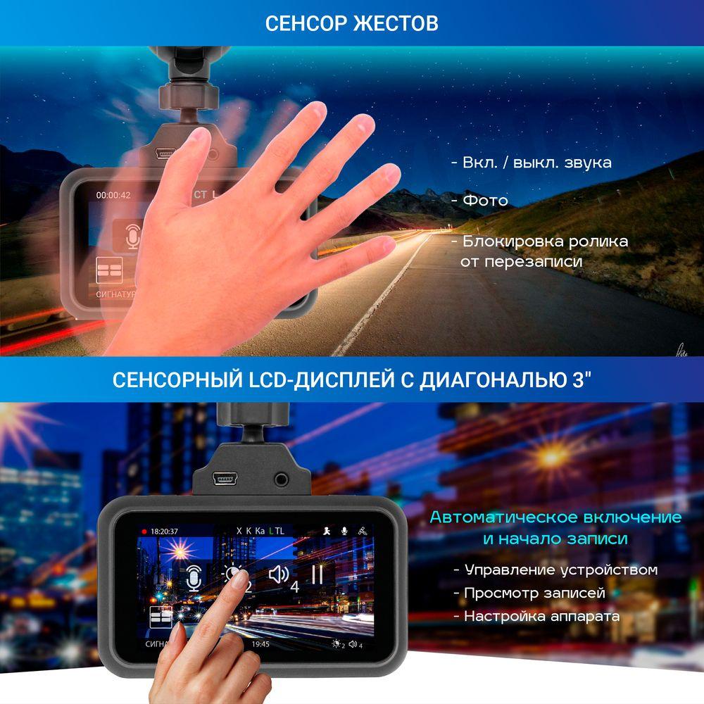 Автомобильный видеорегистратор Trendvision Hybrid Signature Real 4K Max черный