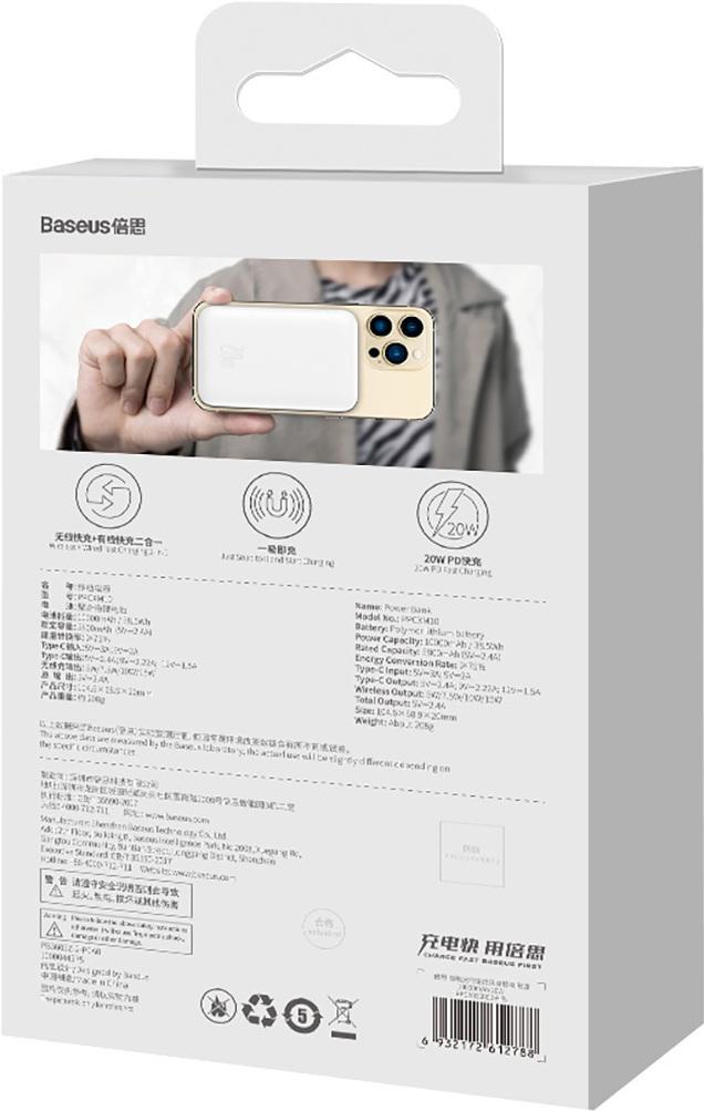 Портативное зарядное устройство Baseus PPCXM10A (P10059001223-00)