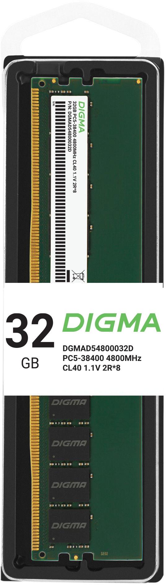 Оперативная память Digma 32GB DDR5 RTL (DGMAD54800032D)