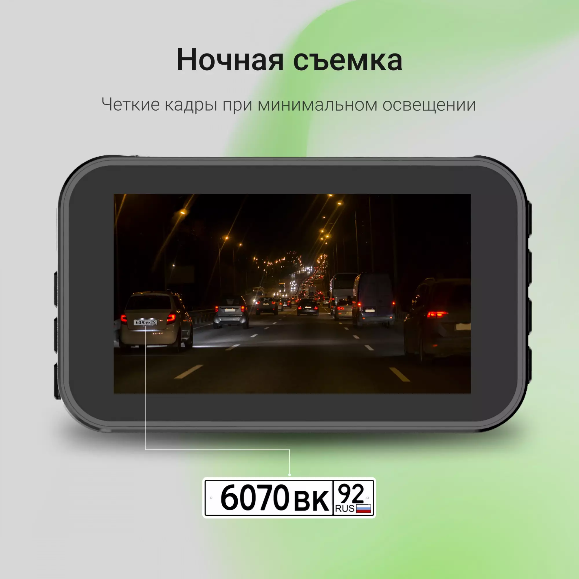 Автомобильный видеорегистратор Digma FreeDrive 213 черный (FD213)