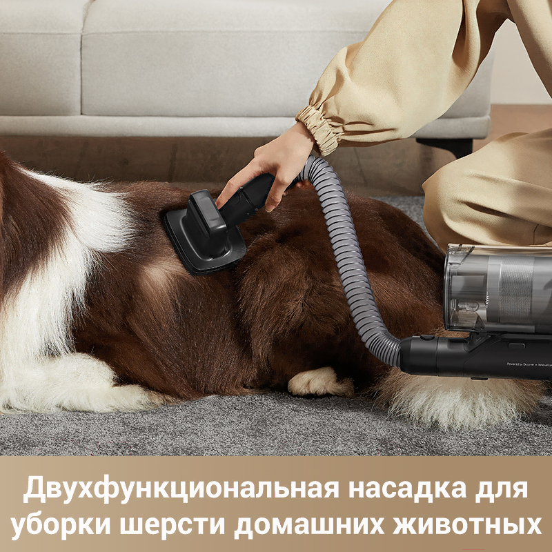 Пылесос Dreame Cordless Vacuum Cleaner Z30 Aqua Cycle (VZV77B)