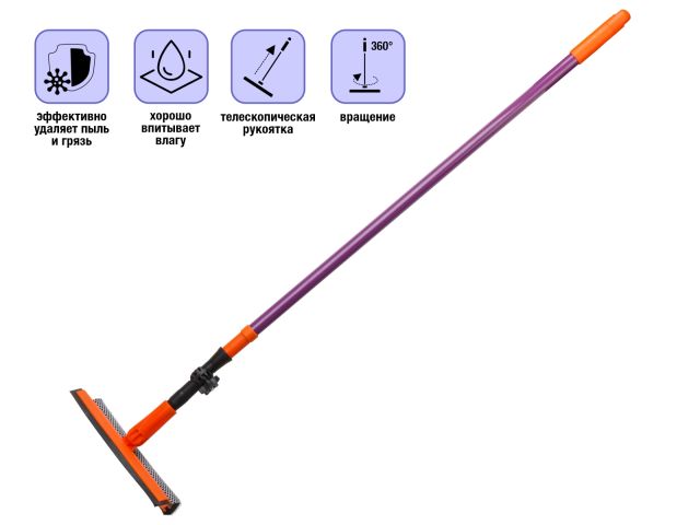 Швабра для мытья окон 1.5м, губчатая, с крепежным колесом с винтом, Быстро-чисто, PERFECTO LINEA (Длина рукоятки 1,5м)