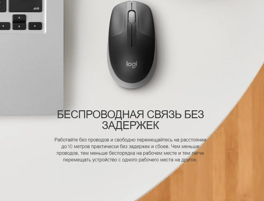 Мышь Logitech M190 Black (910-005923)
