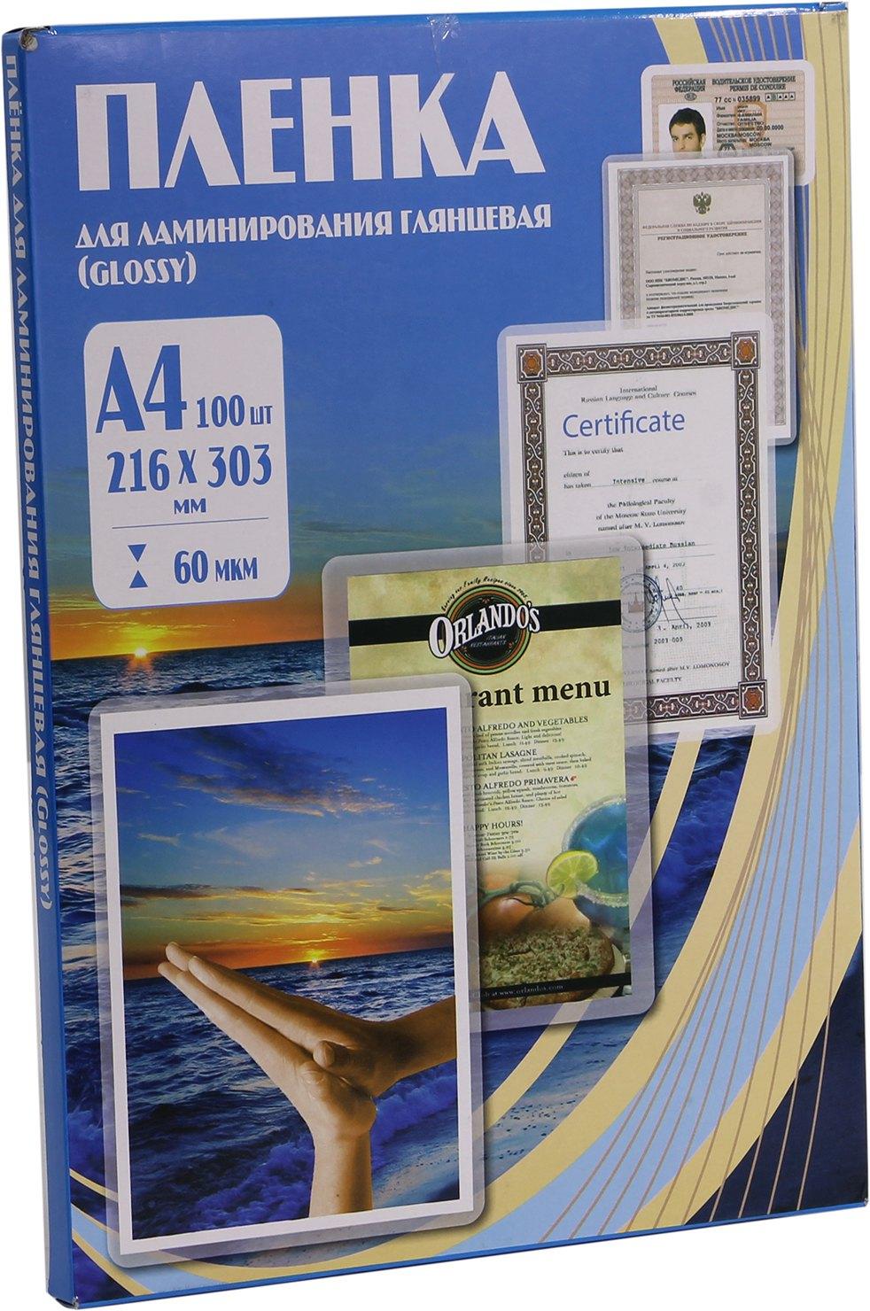 Пленка для ламинирования Office Kit PLP100123