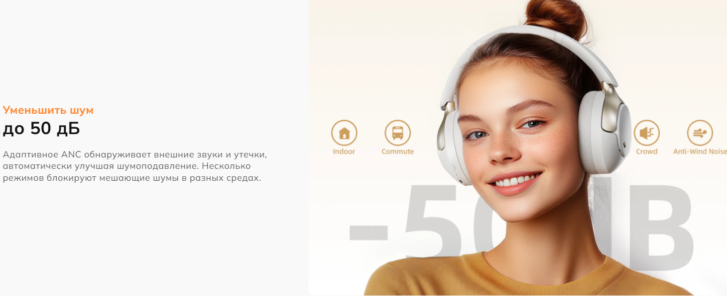 Наушники QCY H3 Purple (BH23H3A)