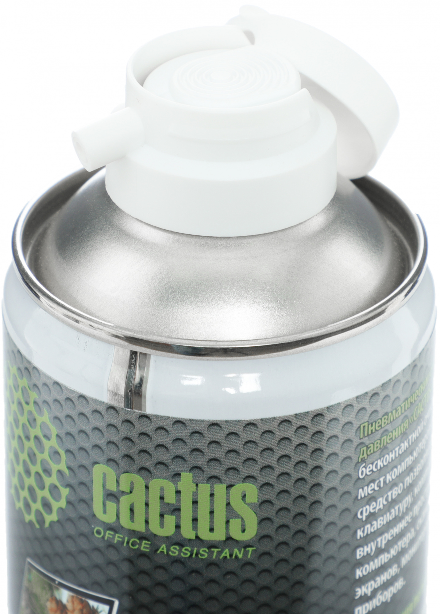 Средство для ухода за электроникой Cactus CS-Air400 400мл