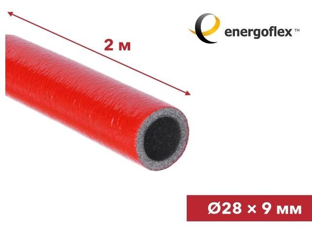 Теплоизоляция для труб ENERGOFLEX SUPER PROTECT красная 28/9-2м (Замена артикула - EFXT028092SUPRK-168)