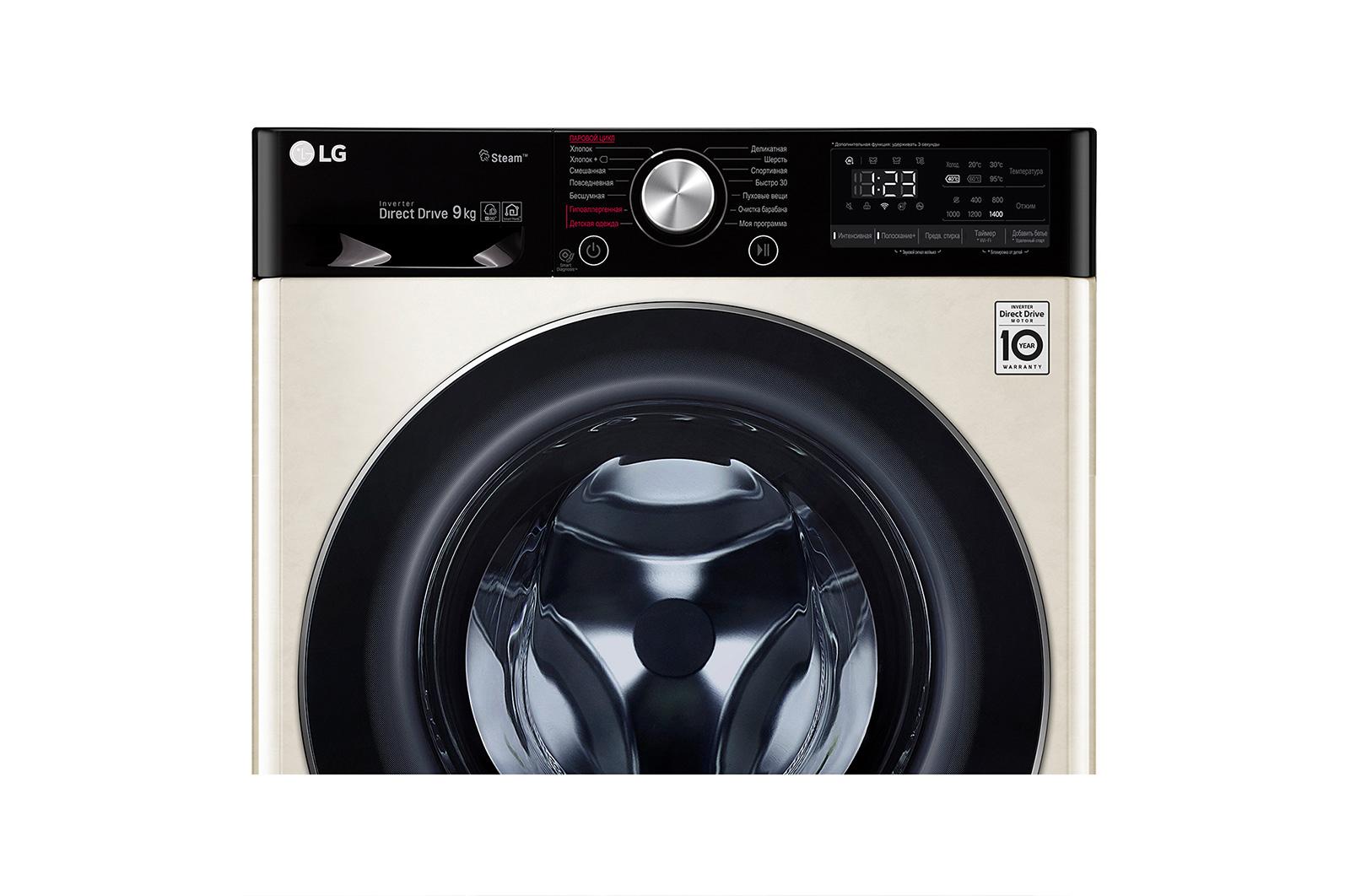 Стиральная машина LG F4V5VS9B