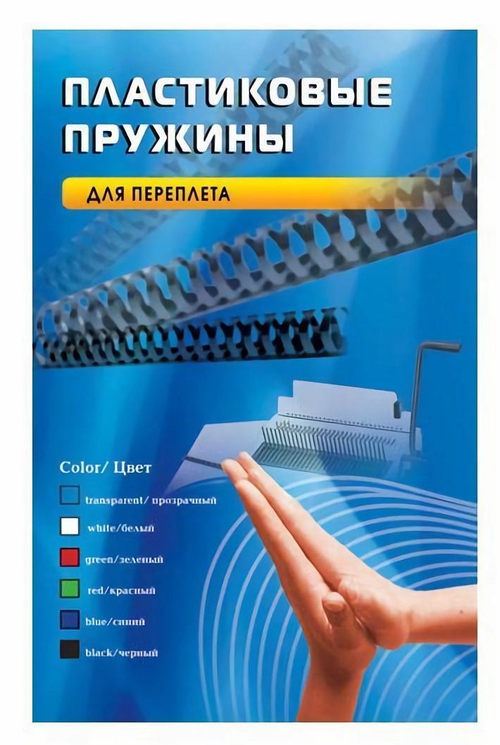 Пружина для переплета Office Kit BP2051 белый