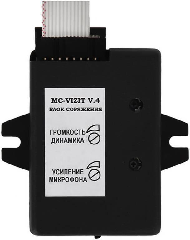 Блок управления для видеодомофонов Falcon Eye MC-VIZIT V5.1