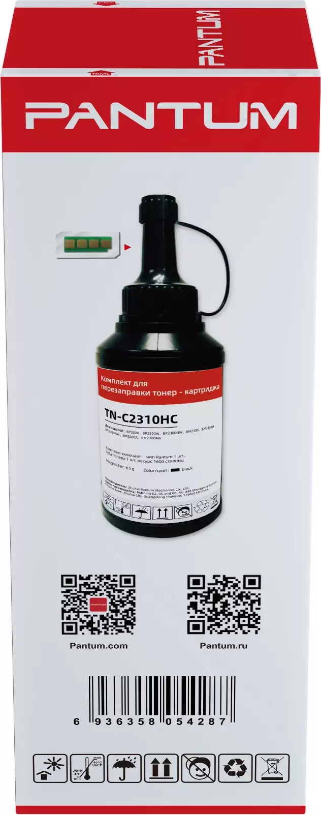 Тонер Pantum TN-C2310HC черный