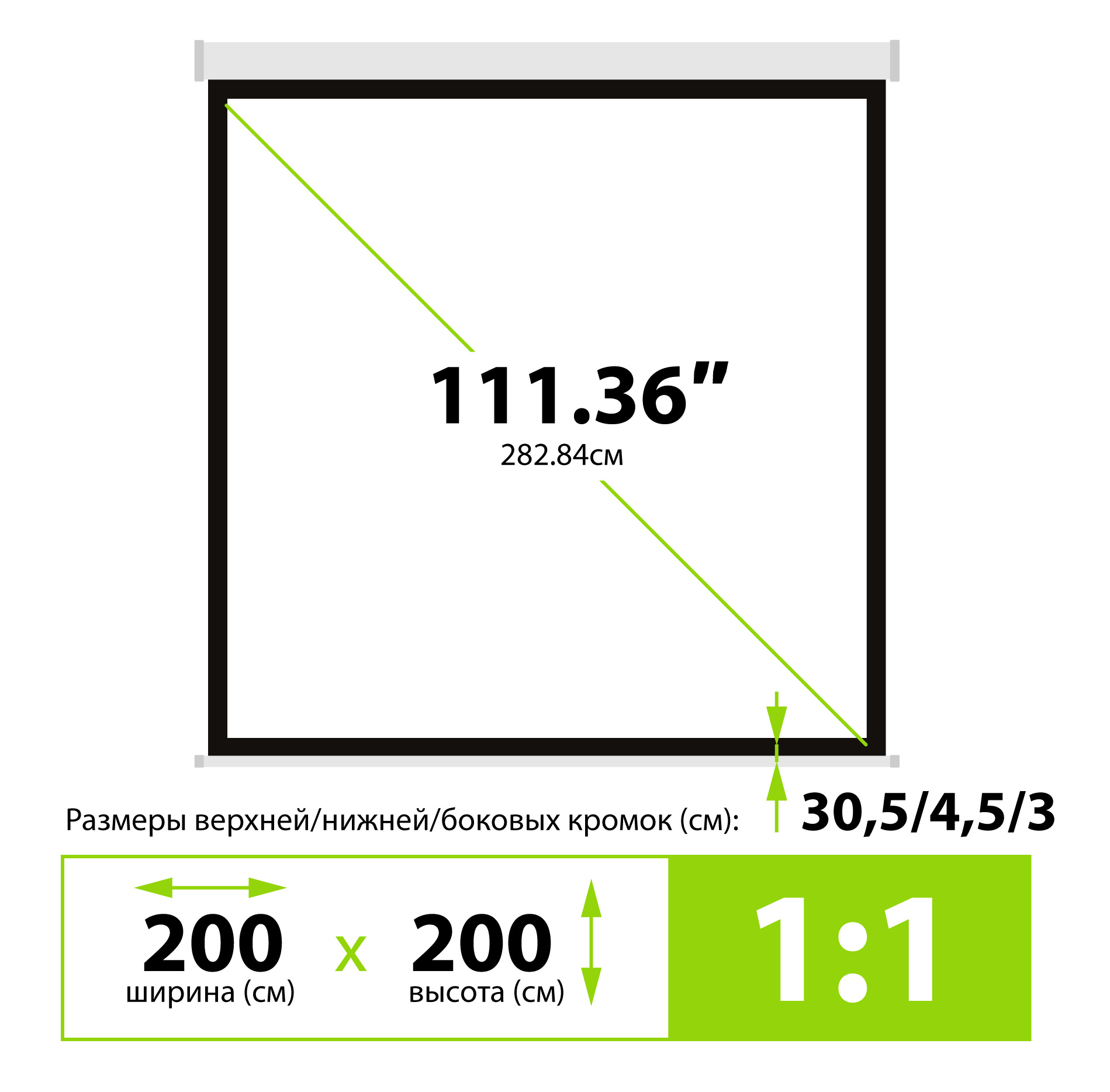 Проекционный экран Cactus MotoExpert белый (CS-PSME-200X200-WT)