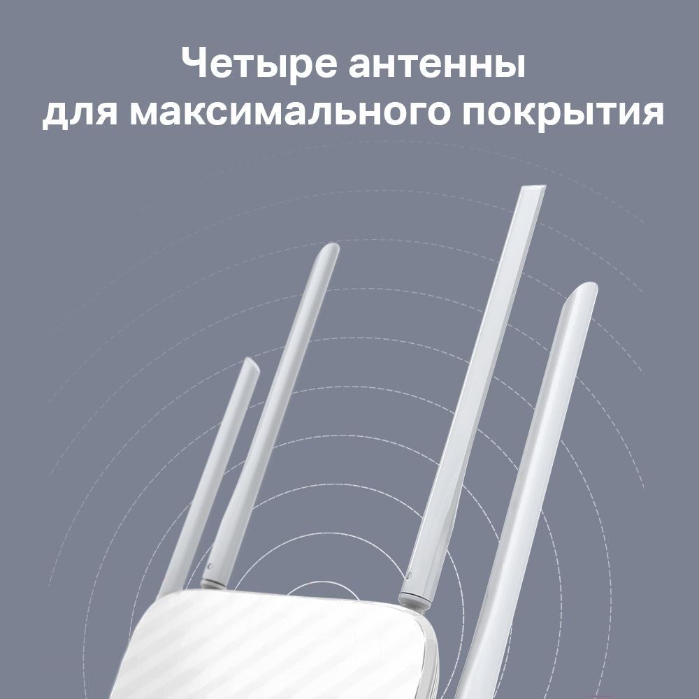 Беспроводной маршрутизатор TP-Link Archer C50 RU AC1200