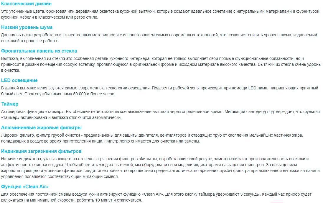 Кухонная вытяжка Korting KHC 69059 RGW