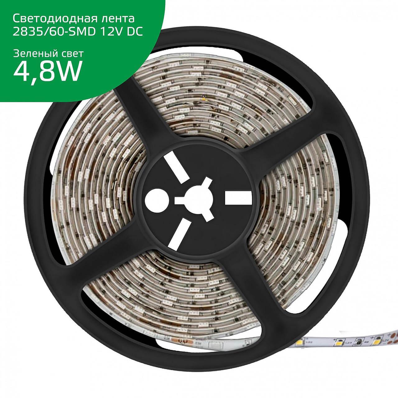 Светодиодная лента Gauss Лента Gauss LED Elementary 2835/60-SMD 4.8W 12V DC зеленый IP66 (ZIP Bag 5м) 356000605