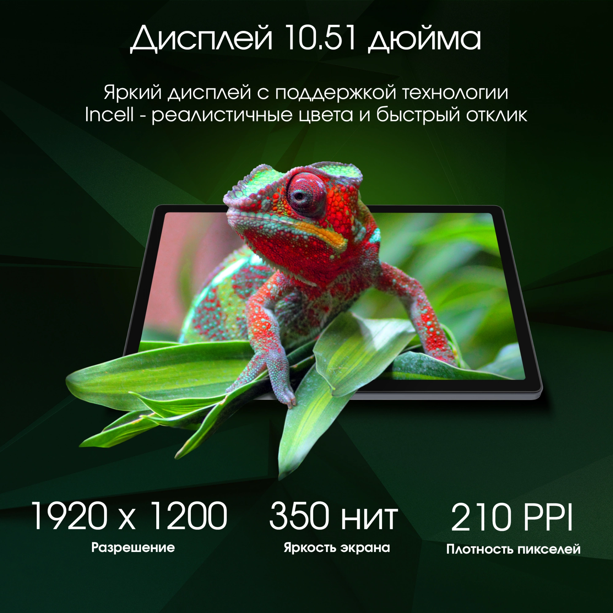 Планшет Digma Pro HIT 18 T616 8/256Gb фиолетовый (HS1011PL)
