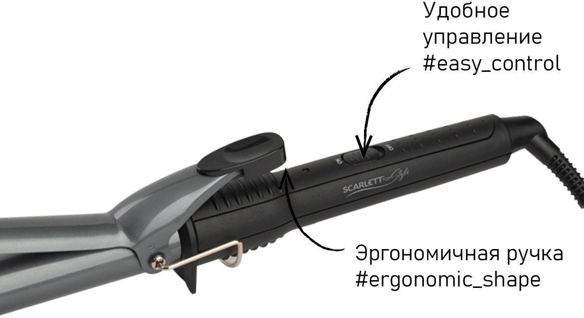 Плойка Scarlett SC-HS60011 Black
