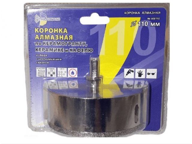 Коронка алмазная  d 110 мм по керамике и кафелю TRIO-DIAMOND