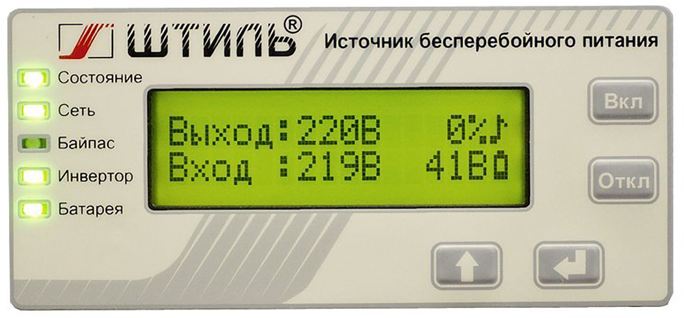 Источник бесперебойного питания Штиль SR1103TL белый