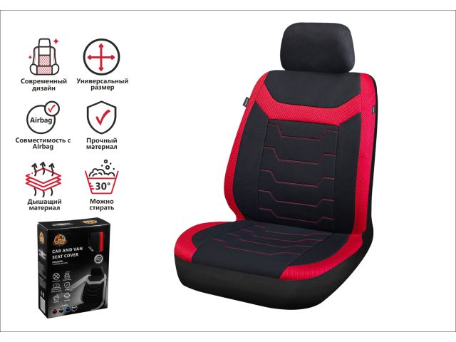 Чехол на сиденье автомобиля универсальный, полиэстер, черно-красный, ARIZONE