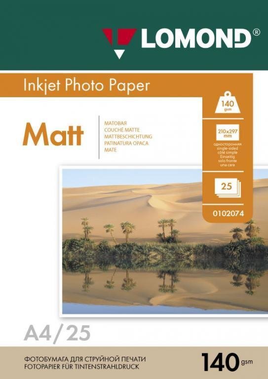 Фотобумага Lomond 0102073