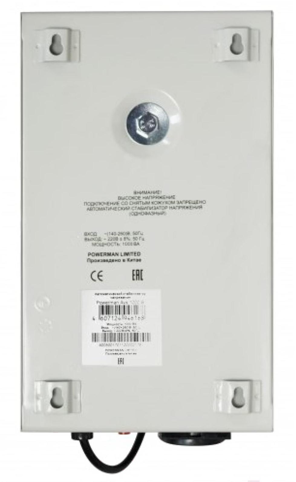 Стабилизатор напряжения PowerMan AVS 1000S