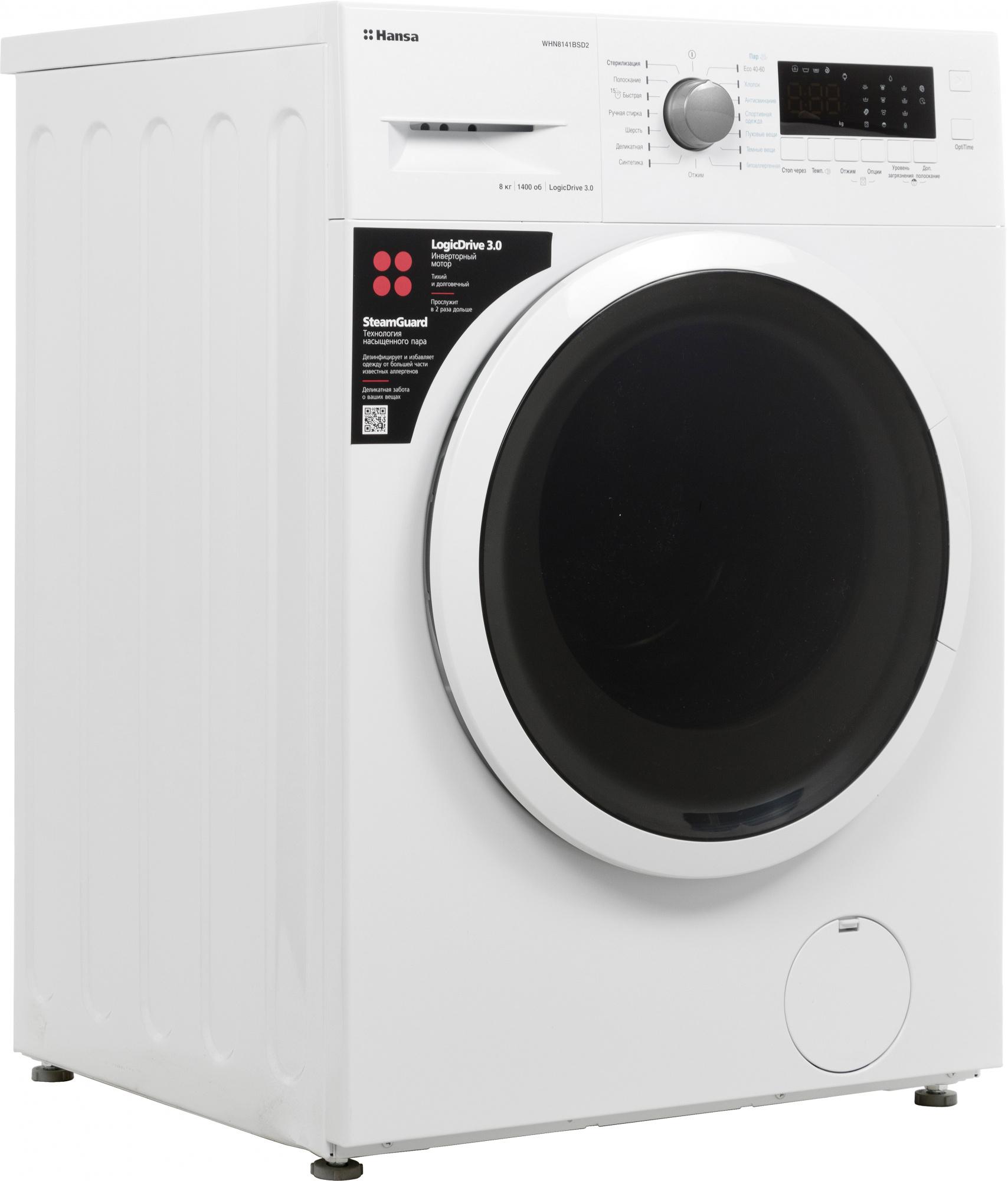 Стиральная машина Hansa WHN8141BSD2 белый