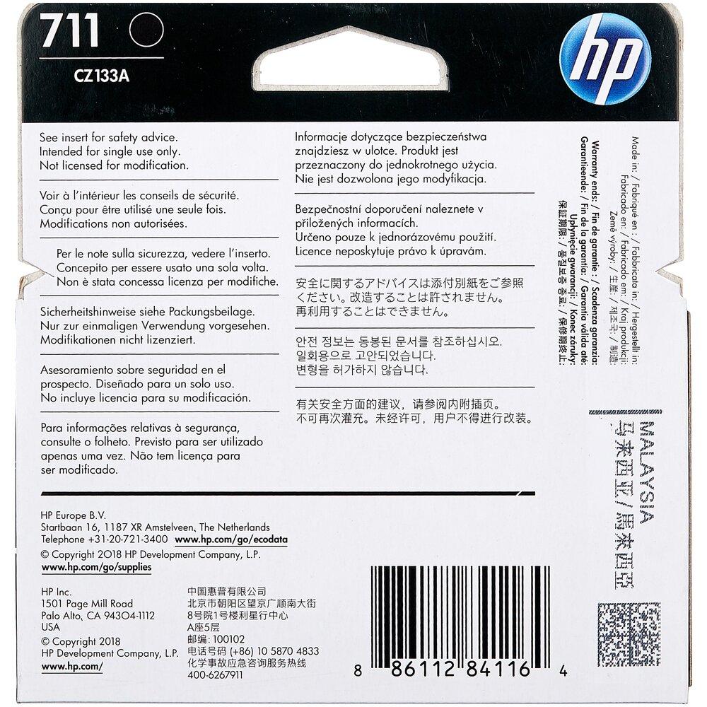 Картридж HP 711 черный (CZ133A)