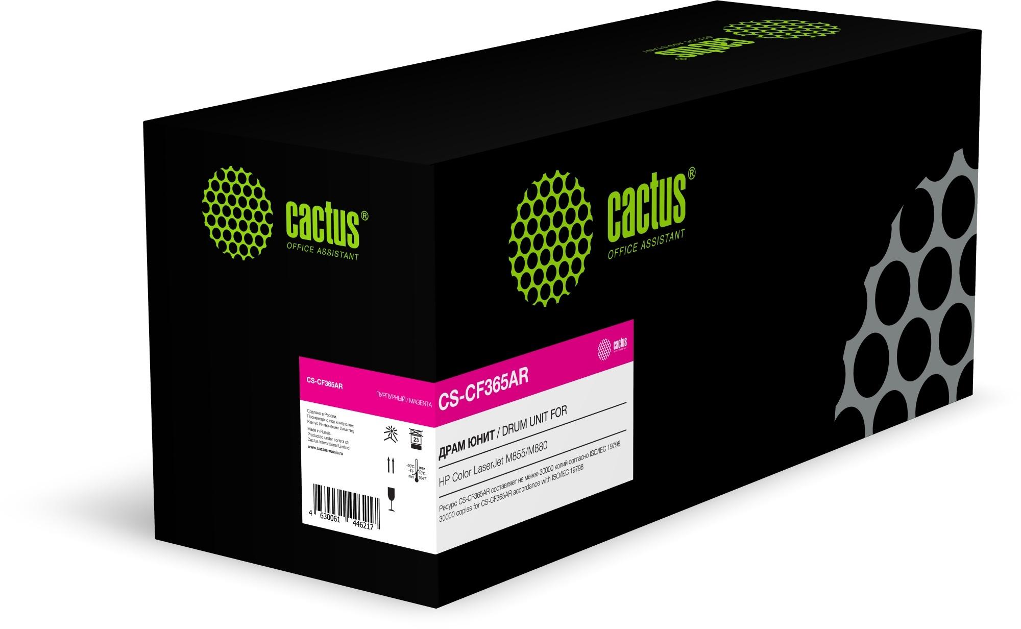 Фотобарабан Cactus CS-CF365AR