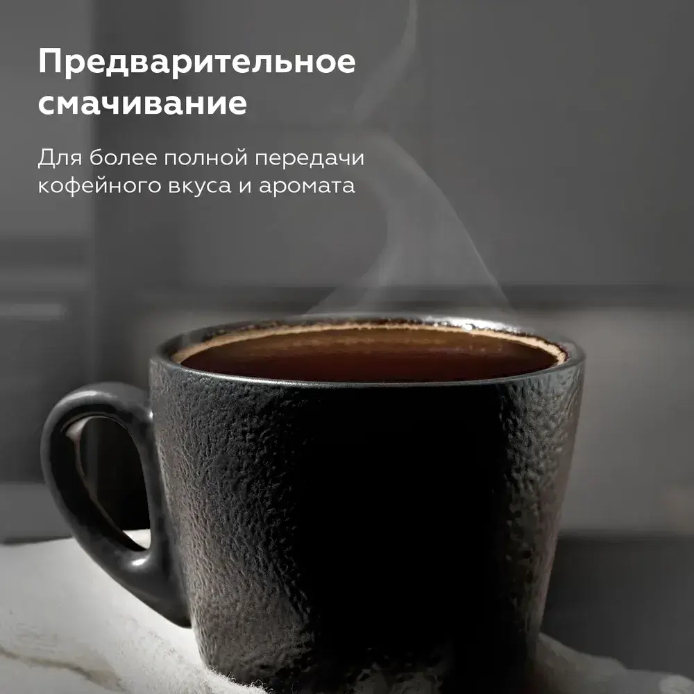 Кофеварка BQ CM3000 черный/красный