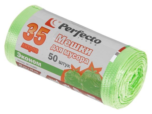 Мешки для мусора эконом, 35 л, 50 шт., PERFECTO LINEA (Тип дна: звезда.)