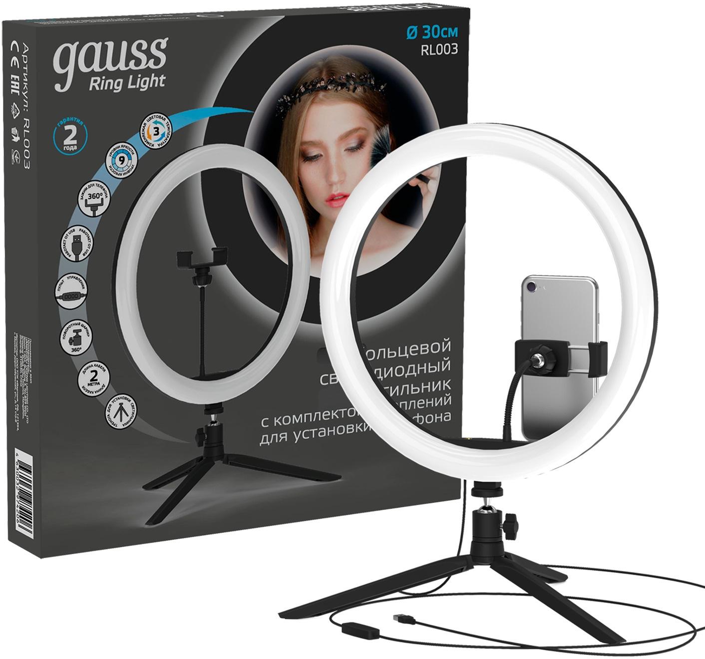 Кольцевая лампа Gauss Ring Light (RL003)