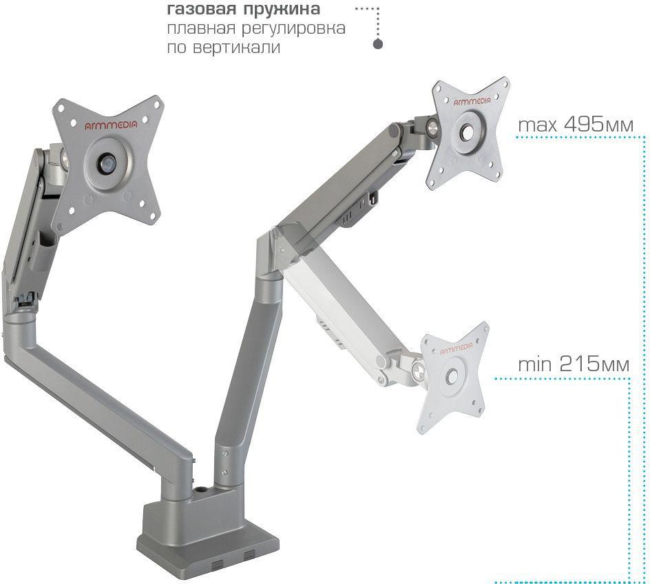 Кронштейн Arm Media LCD-T36 серебристый (90393)