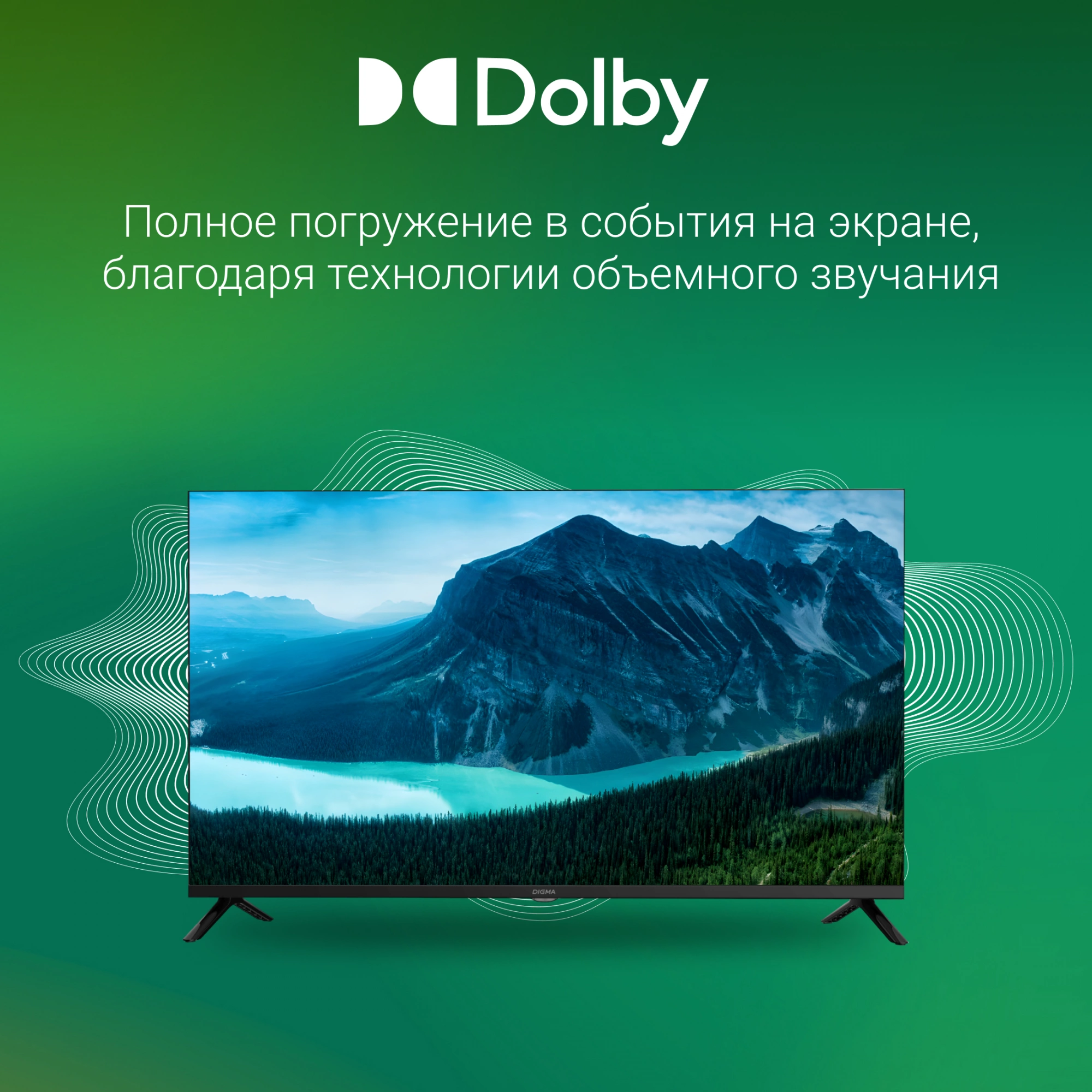 Телевизор Digma DM-LED40SBB36 черный/черный