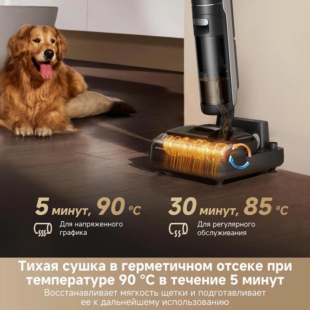 Пылесос Dreame H12 Dual FlexReach Wet and Dry Vacuum (HHV31A)