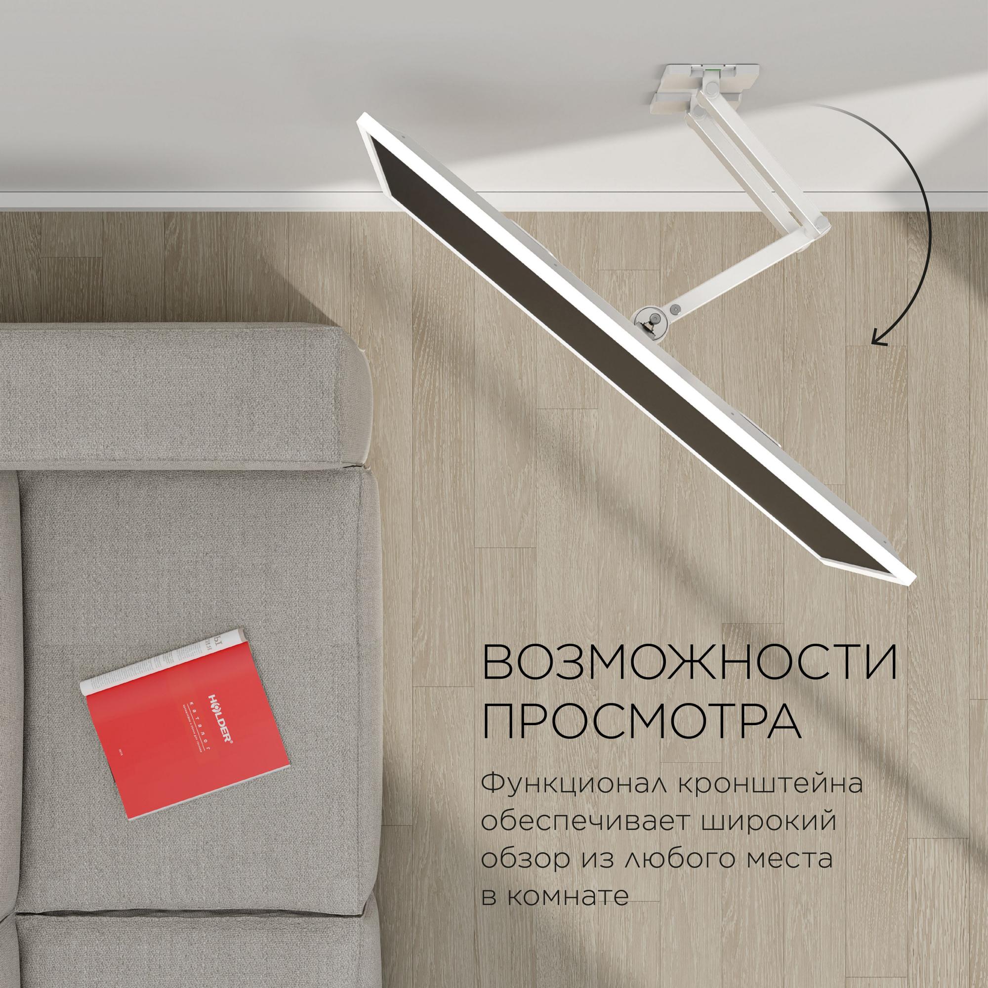 Кронштейн Holder LCD-5566-W белый