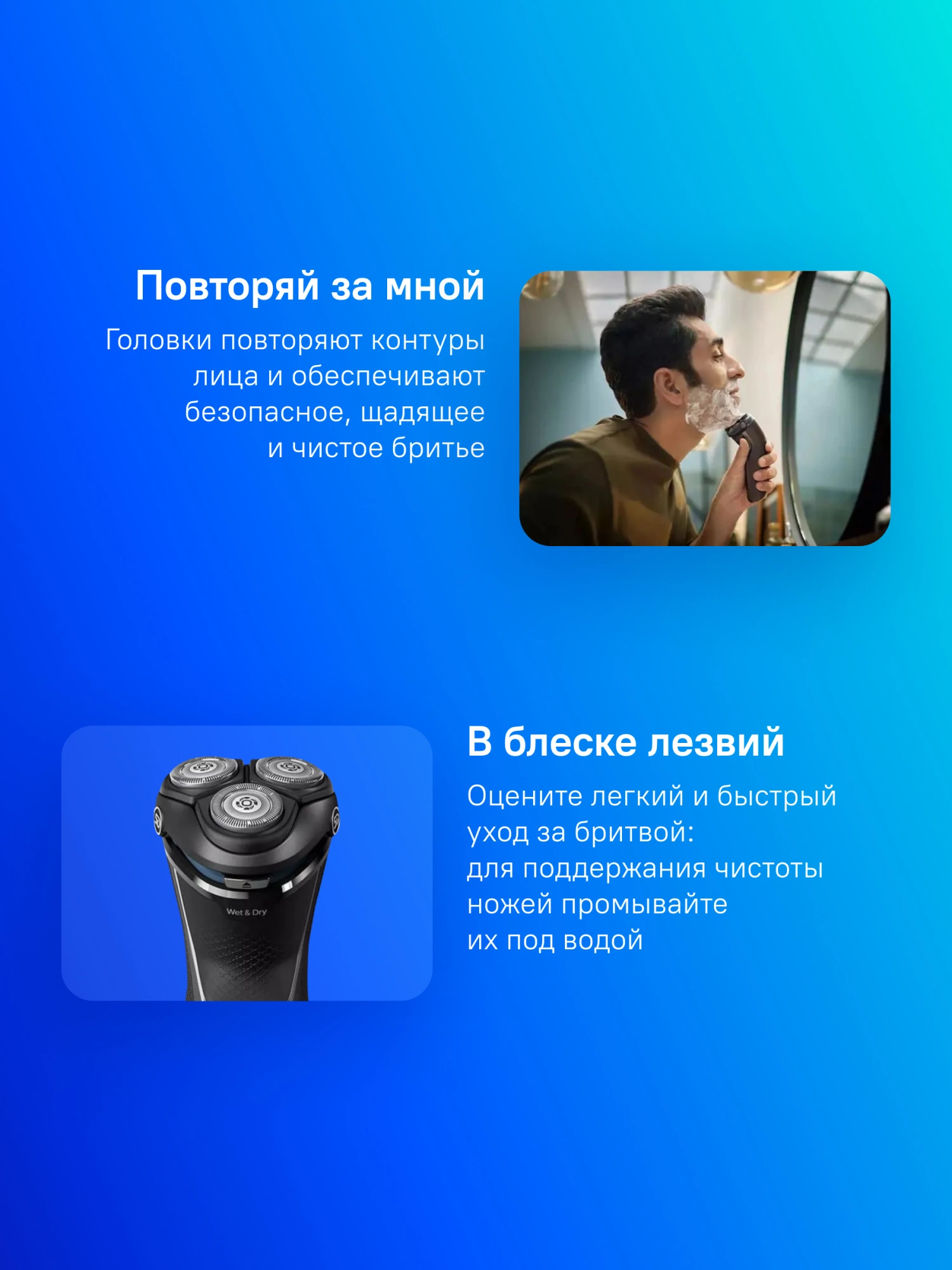 Электробритва Philips S3343/13 черный