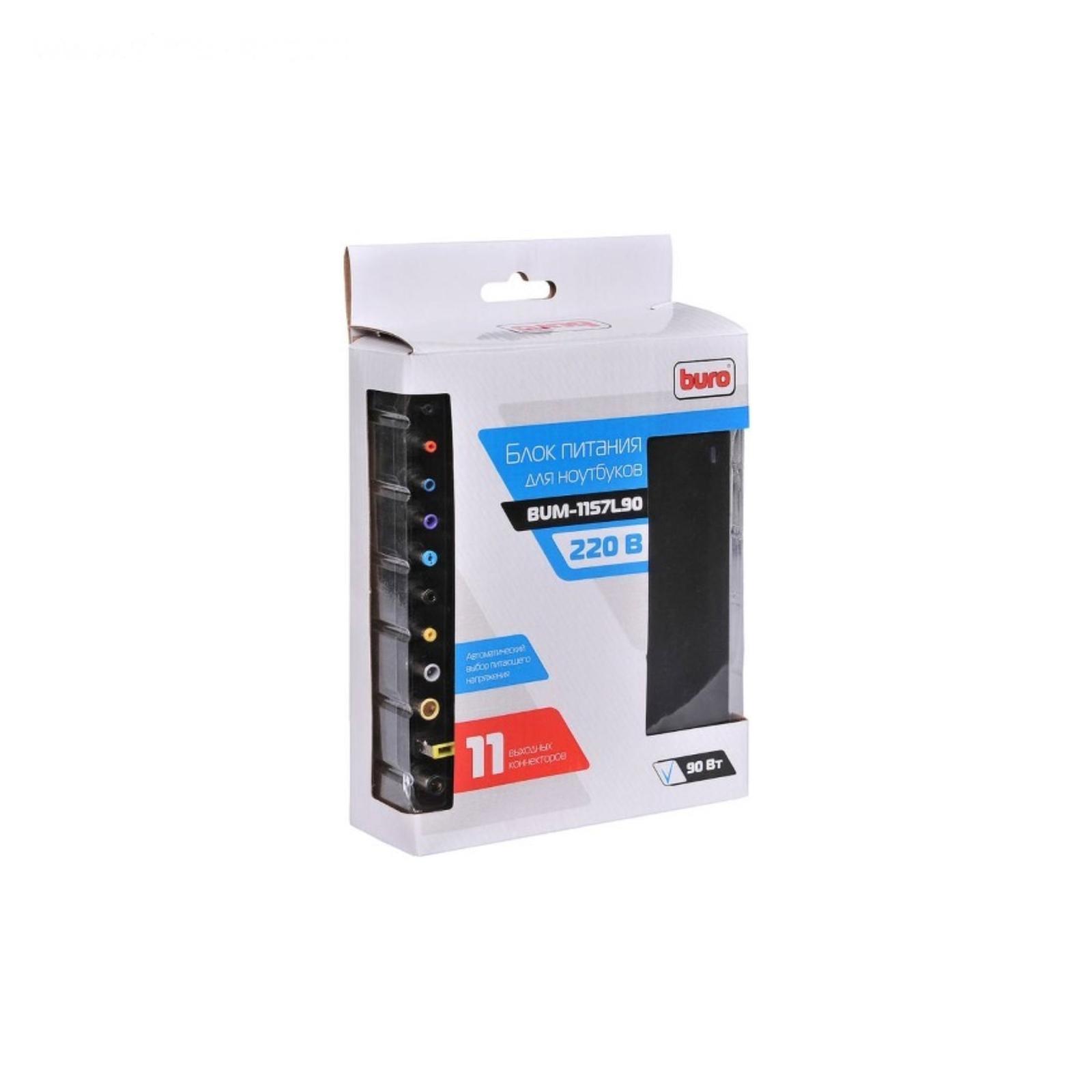 Зарядное устройство для ноутбука Buro BUM-1157L90