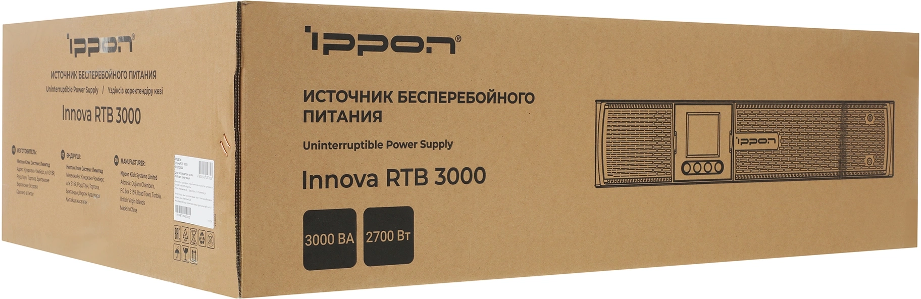 Источник бесперебойного питания Ippon Innova RTB 3000 черный (2028480)
