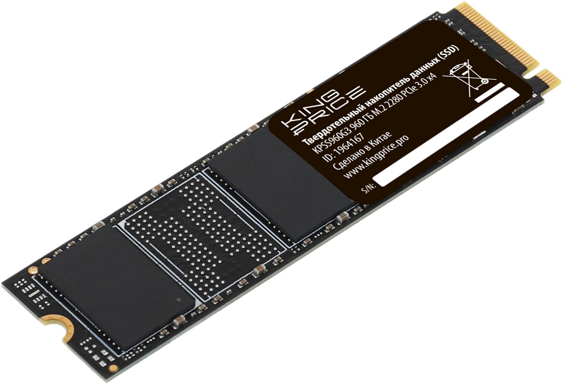 SSD диск KingPrice 960GB (KPSS960G3)