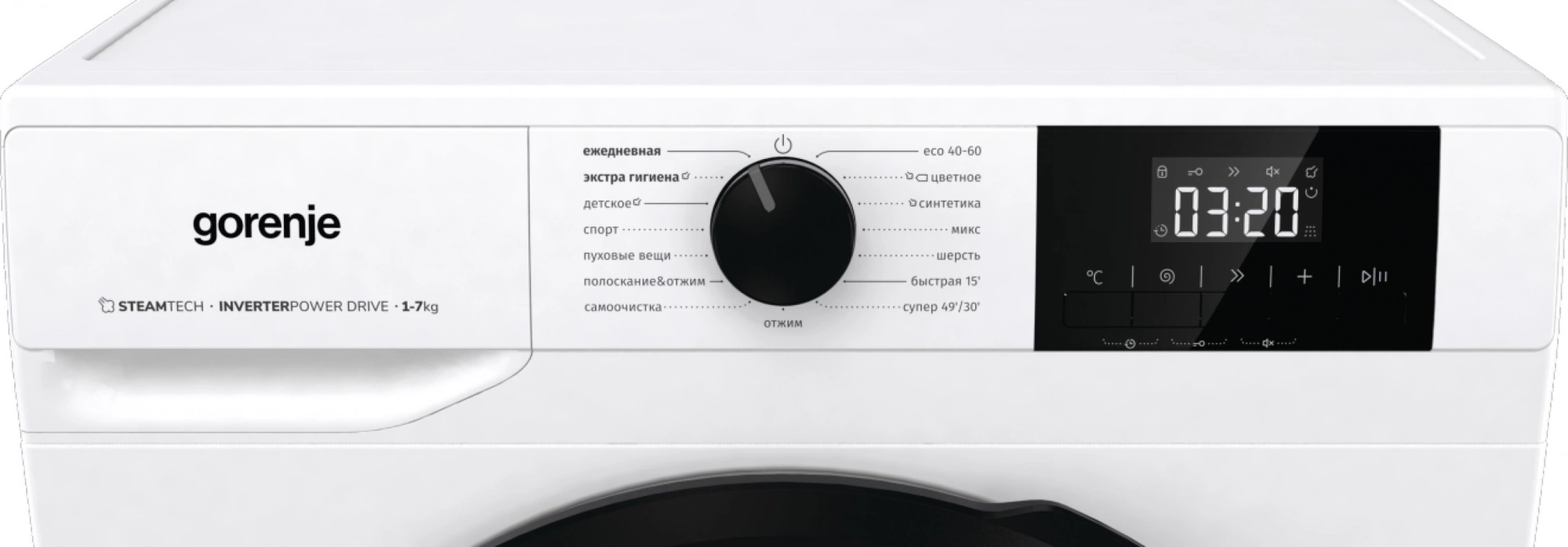 Стиральная машина Gorenje W1NGPI72SBS/C белый