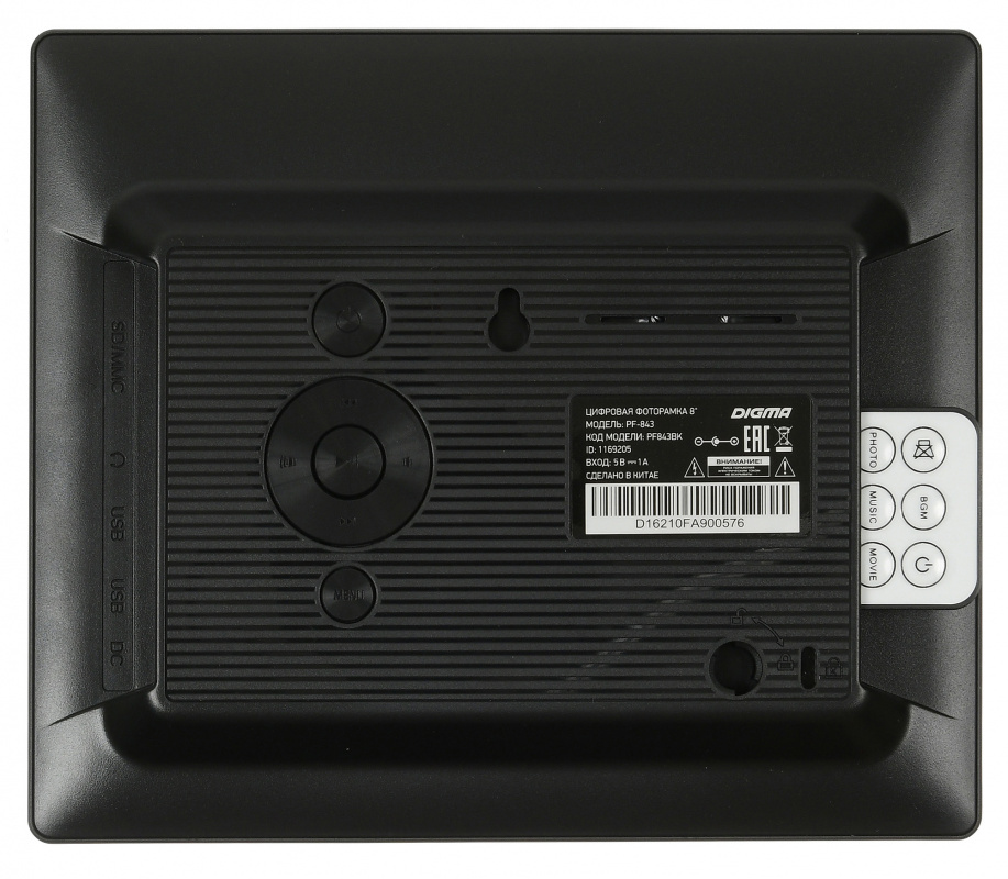 Цифровая фоторамка Digma PF843BK черный