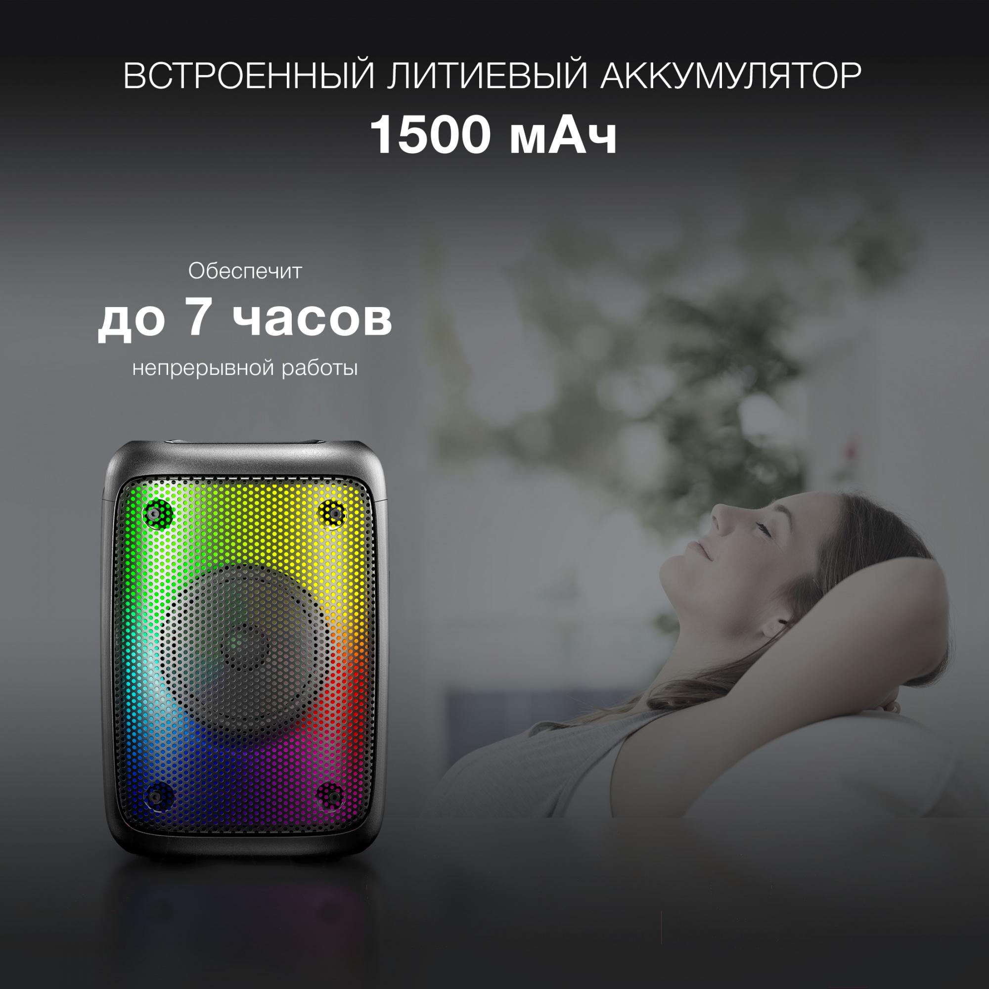 Портативная колонка Hyundai H-PS1006 черный