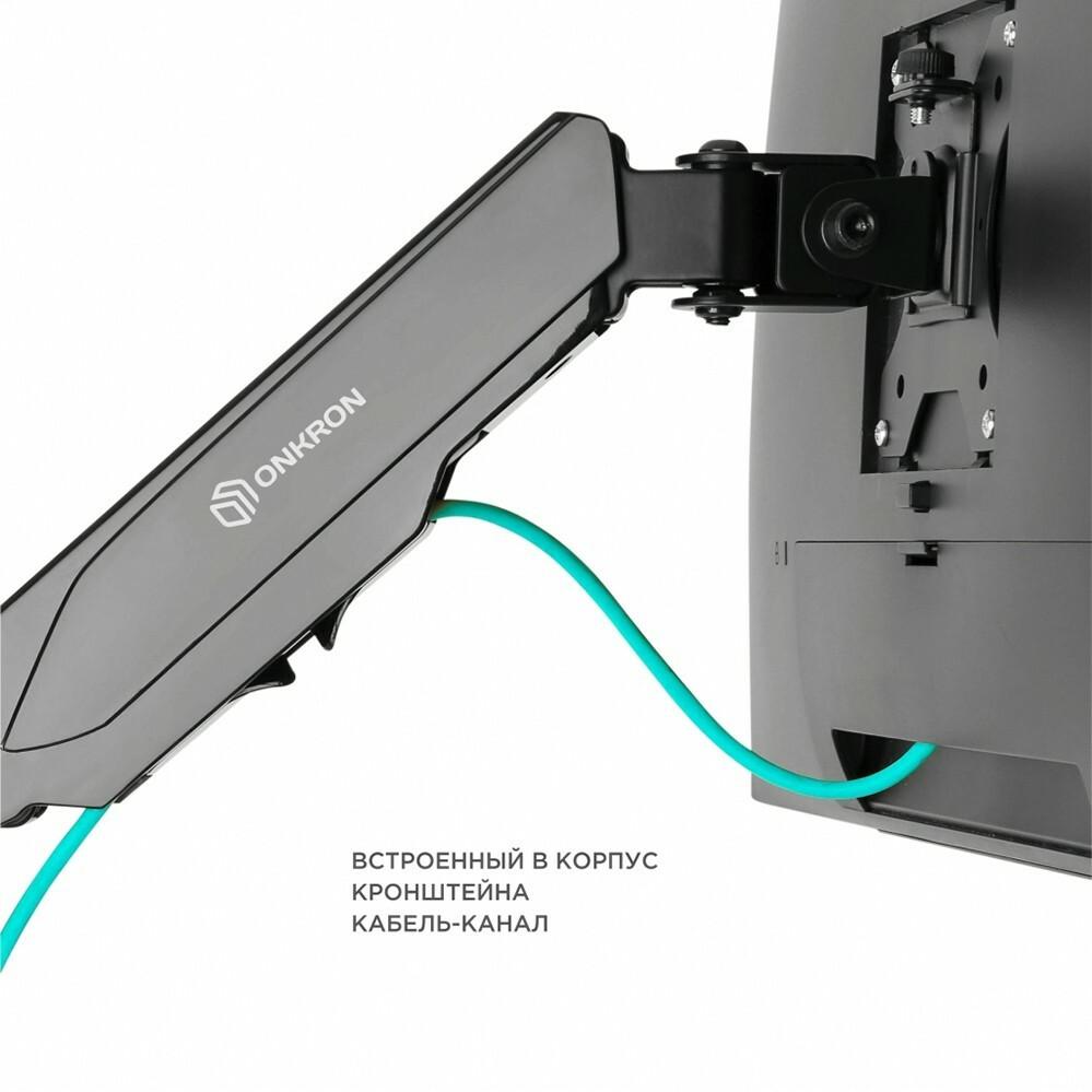 Кронштейн OnKron G120 Black