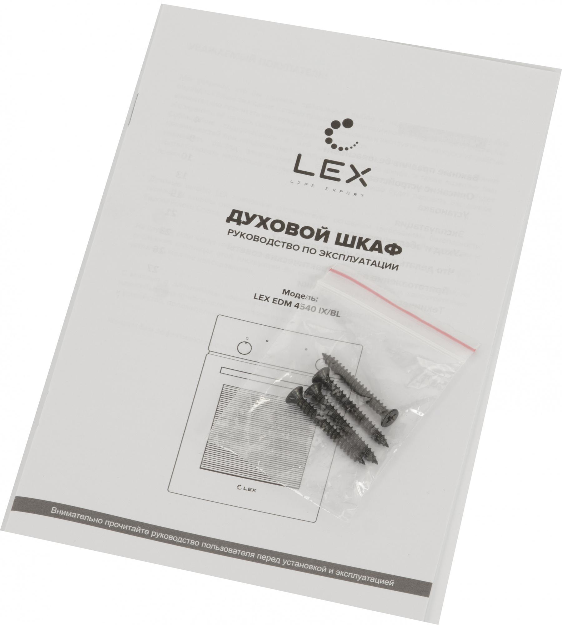 Духовой шкаф Lex EDM 4540 IX нержавеющая сталь/черный (CHAO000355)
