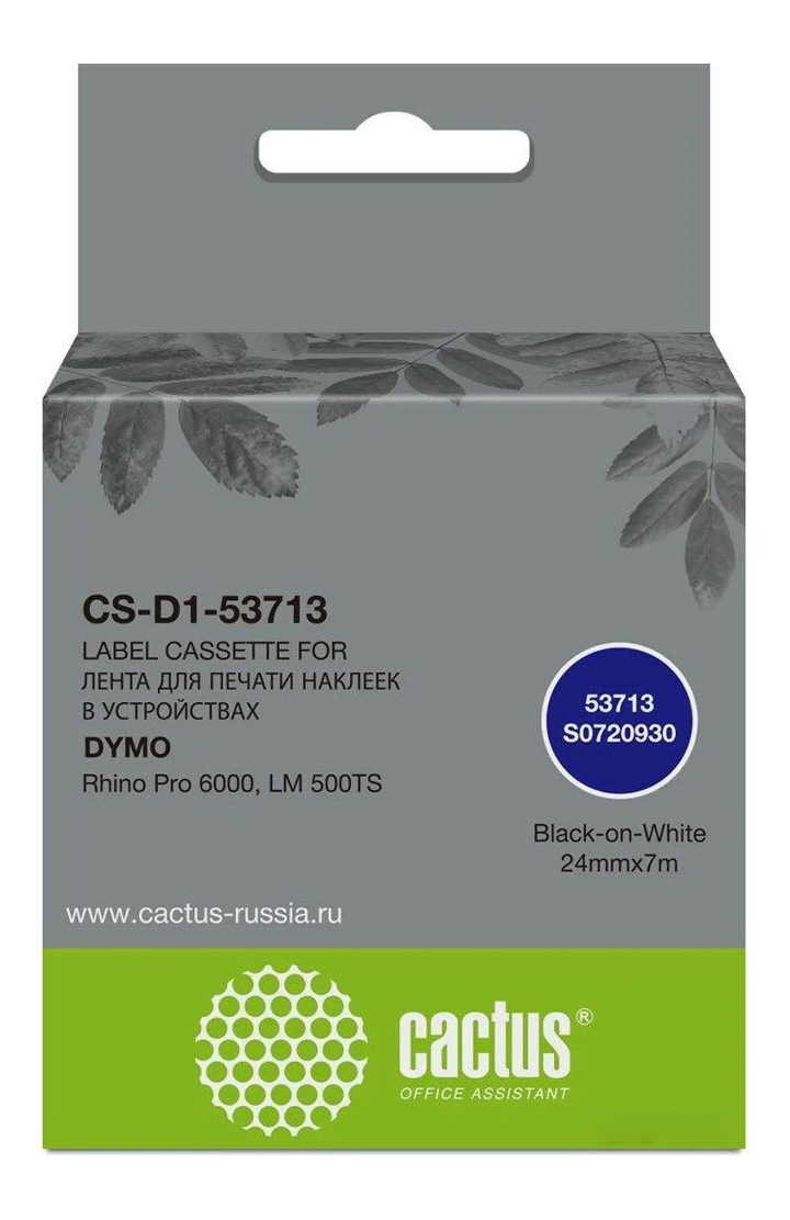 Картридж ленточный Cactus CS-D1-53713