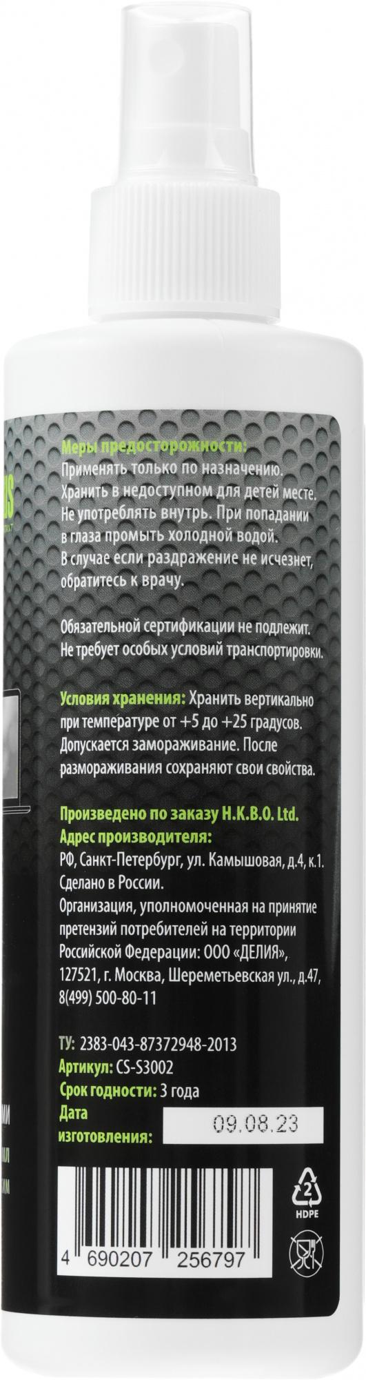 Средство для очистки дисплеев Cactus CS-S3002 250мл