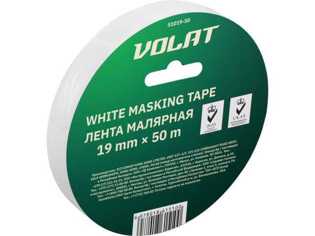 Лента малярная 19ммх50м белая ВОЛАТ (135мкм)