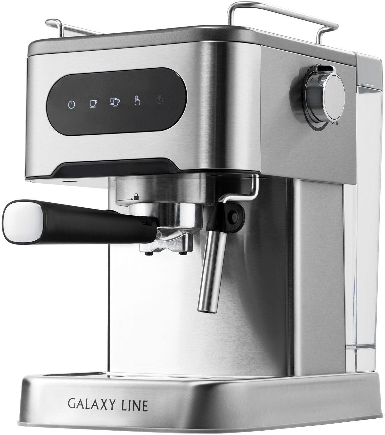 Кофеварка Galaxy Line GL0761 серебристый (ГЛ0761Л)