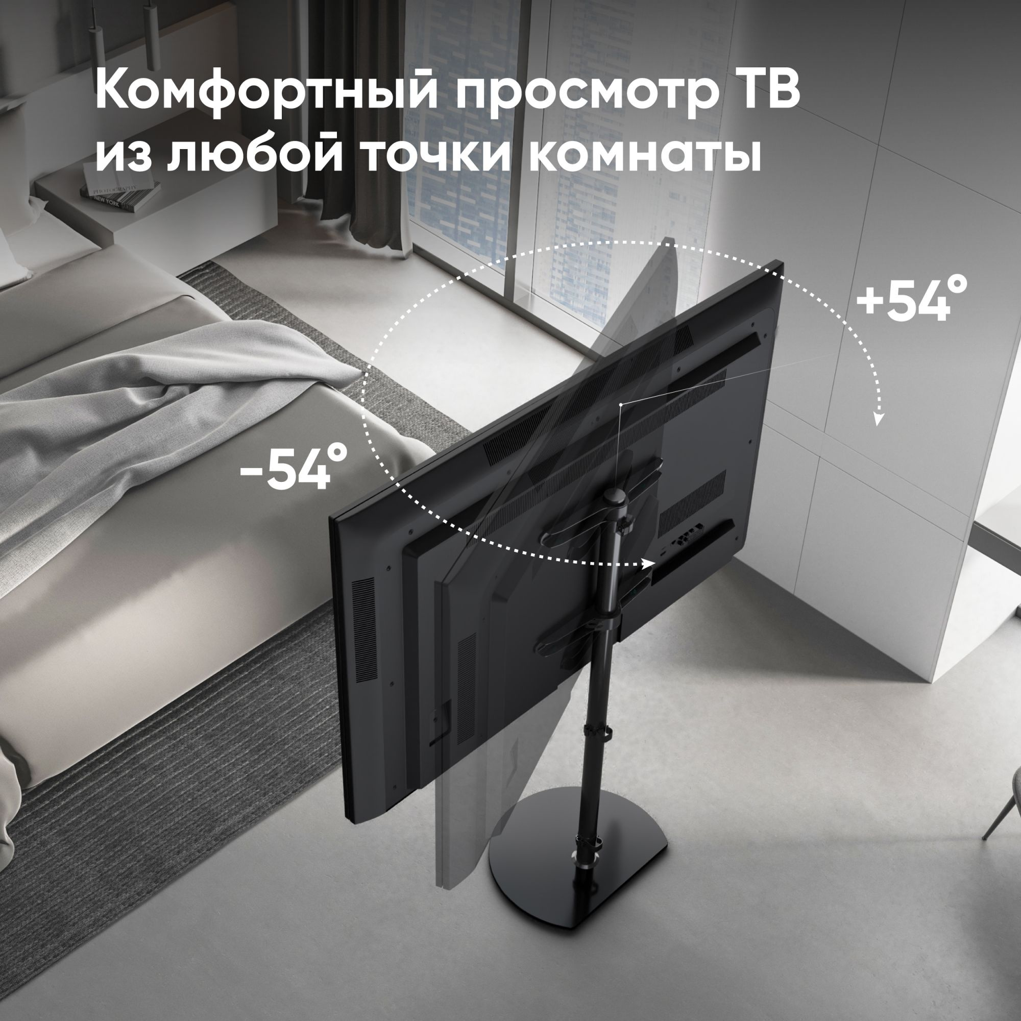 Кронштейн-стойка Onkron TS5060 черный